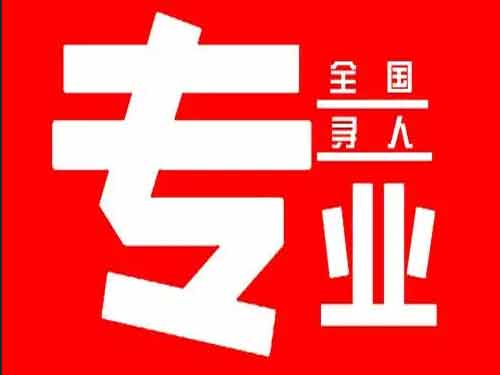 北镇侦探调查如何找到可靠的调查公司